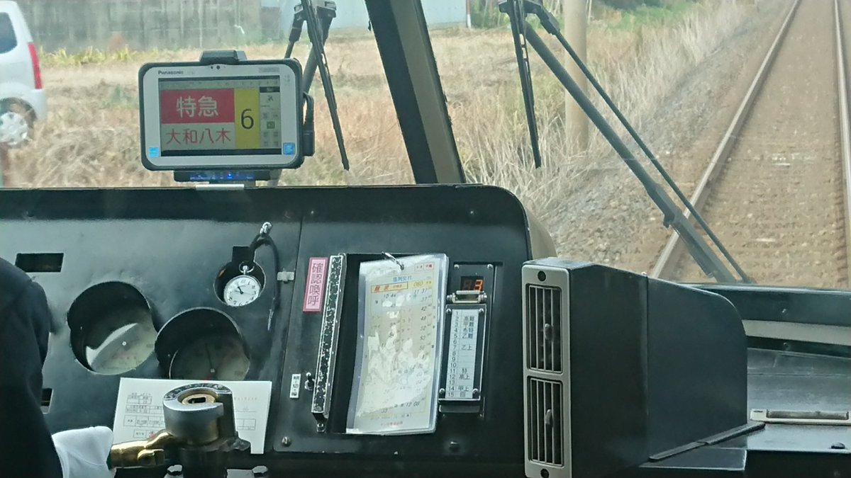 最終値下げ！！ 近鉄車掌用スタフ「名張列車区／EH2仕業」