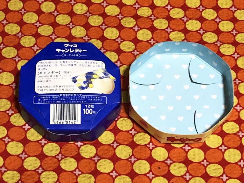 1980年代発売のグリコキャンレディーヨーグルト味のパッケージ☆この八