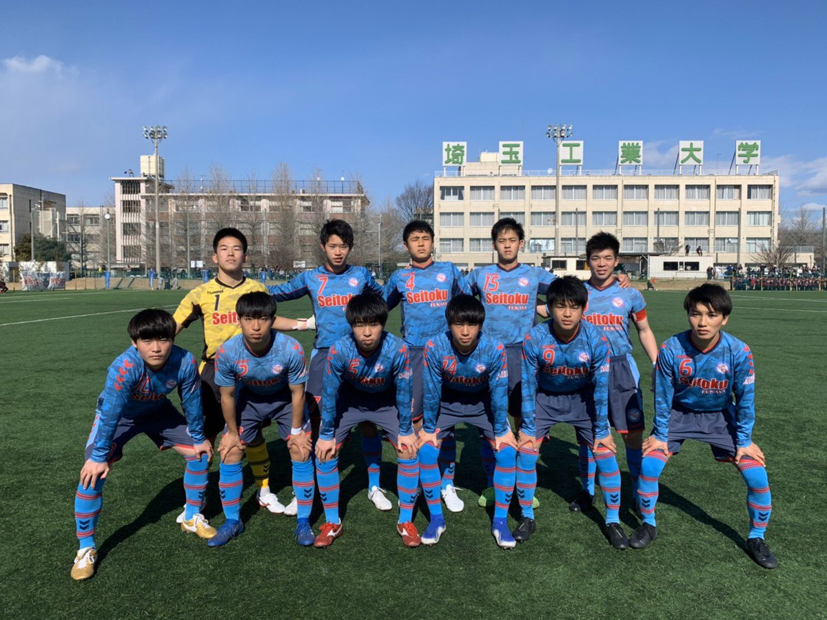 試合結果】 2/8(土)12:30～ ［令和元年度 埼玉県高等学校サッカー新人