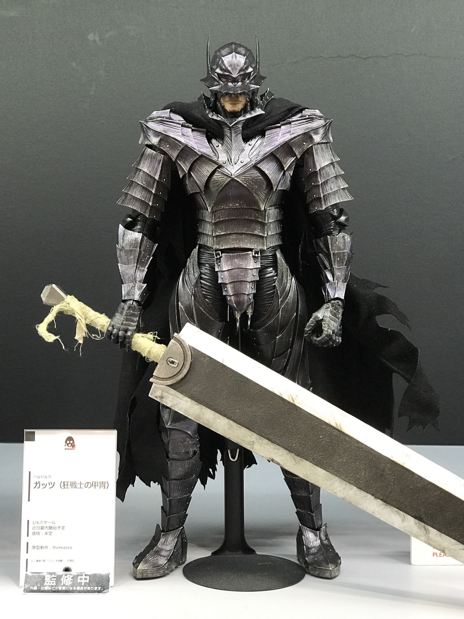 欠品有 ベルセルク ガッツ 狂戦士 限定版2 1/10スケール フィギュア 欠品