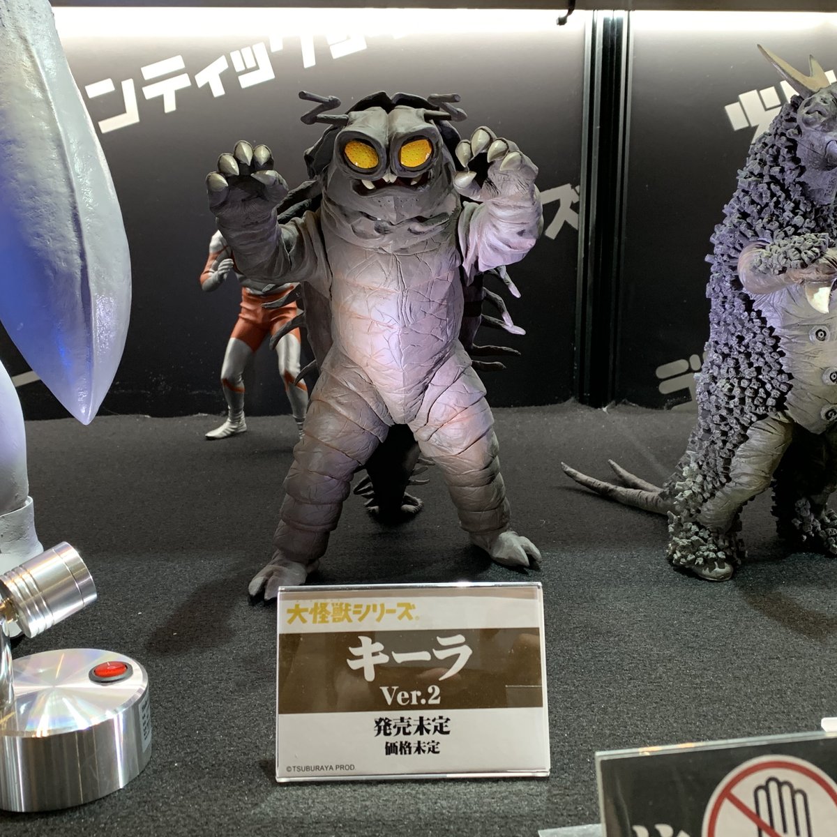 ワンフェス展示情報】 大怪獣シリーズより、新作の見本を展示中