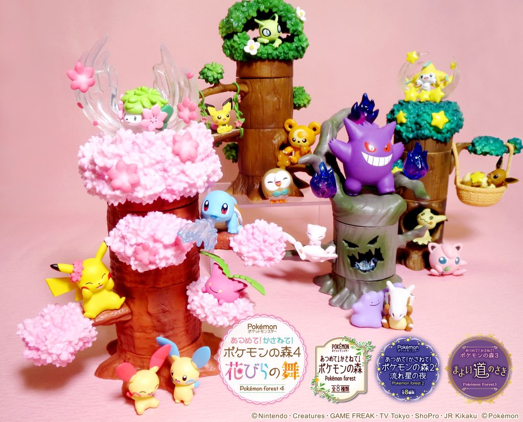 発売中【あつめて！かさねて！ポケモンの森4 花びらの舞】 ポケモンの