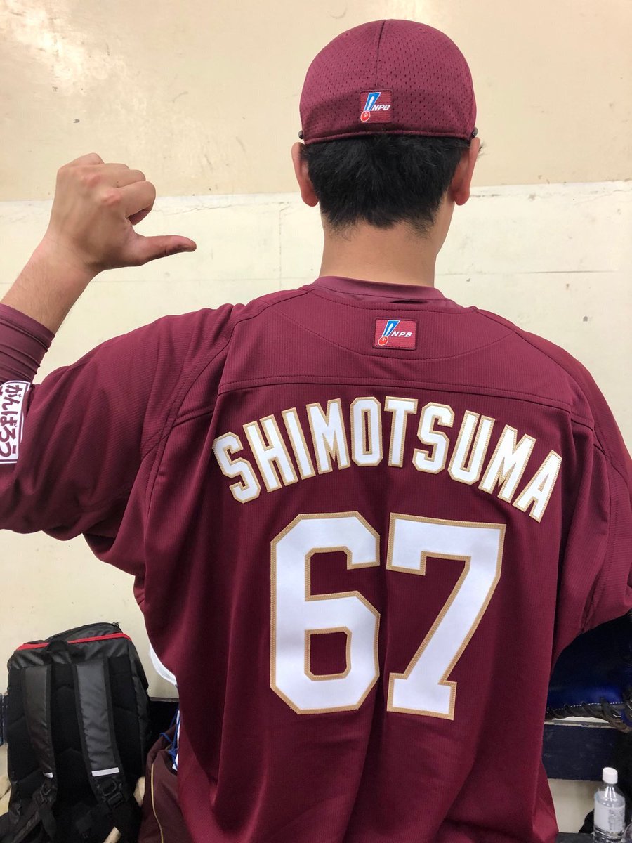 下妻 貴寛 (@dreambaseball23) / Posts / X