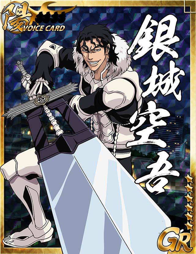 銀月 ＃BLEACH ＃卍解バトル ＃BLEACH卍解バトル ＃銀城空吾 ＃月島秀