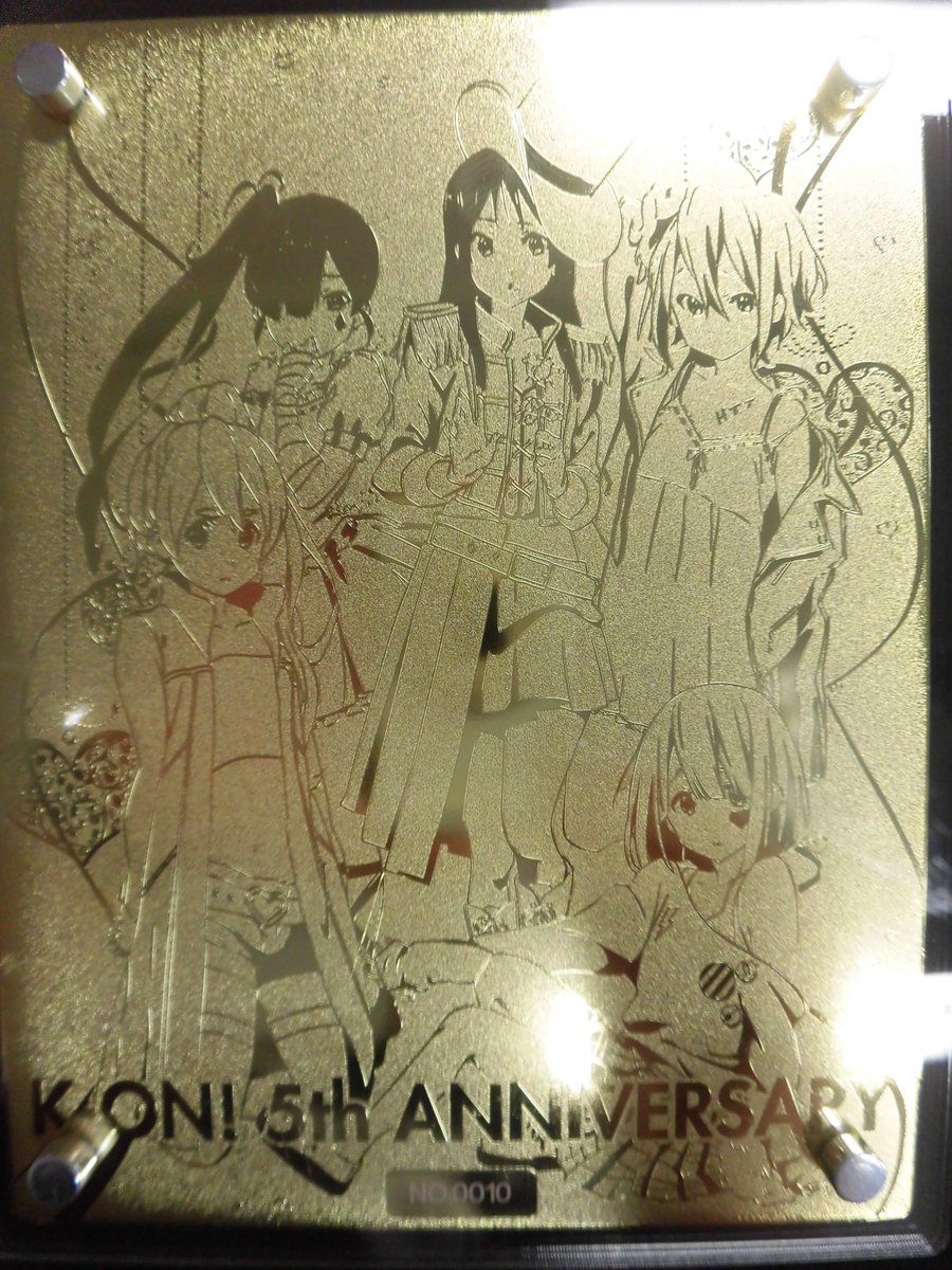 入荷速報】#けいおん C86 5th ANNIVERSARY メモリアルプレート この世