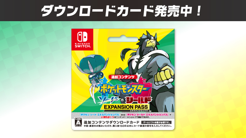 全国のコンビニエンスストアやゲーム取り扱い店舗で