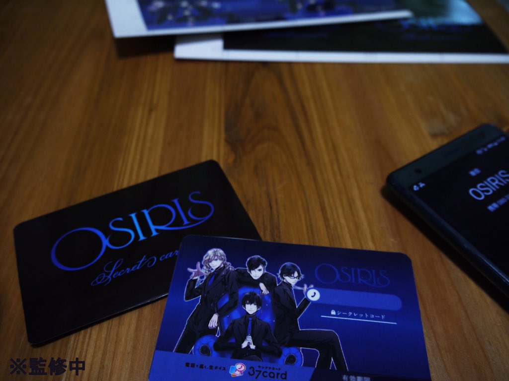 公式】OSIRIS (@BY_OSIRIS) / Posts / X