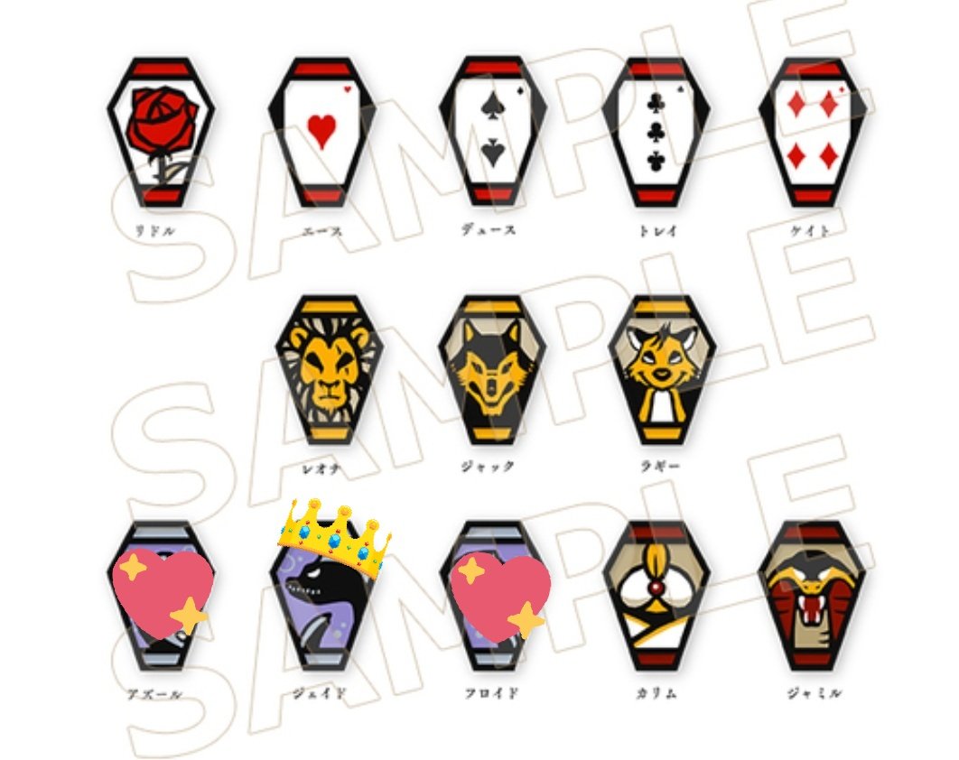 交換】ツイステッドワンダーランド ツイステ キャラクターアイコン