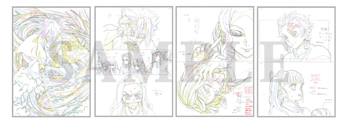 TVアニメ「鬼滅の刃」～竈門炭治郎 立志編～アニメーション原画集（第