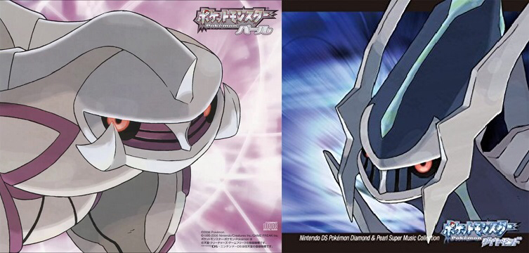 ニンテンドーDS ポケモン ダイヤモンド&パール スーパーミュージックCD