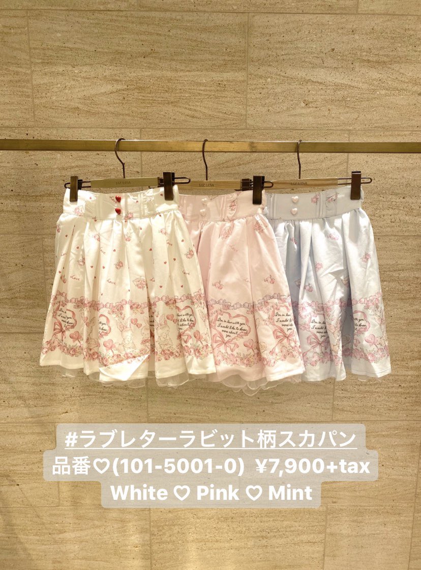 New Arrival♡♡♡ ＼ #ラブレターラビット柄ワンピース 品番♡(101
