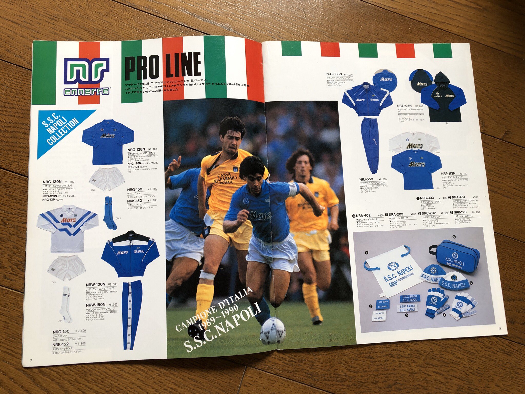 ナポリ1989-90 復刻版ユニフォーム マラドーナ エネーレ 【公式通販】