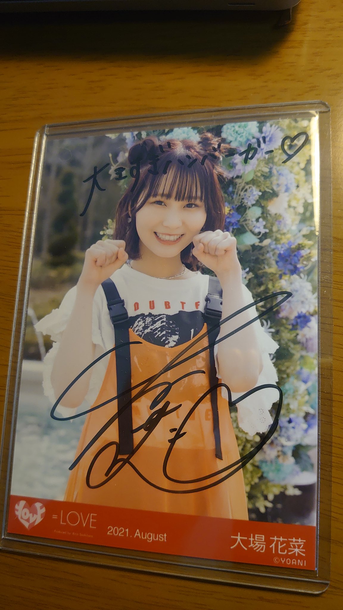 大場花菜 生写真 直筆 2枚