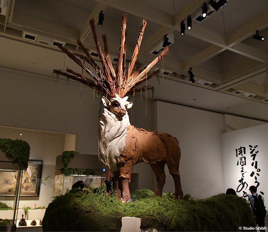 展示室からのお便り】 異なるものの「組み合わせ」の面白さを紹介する