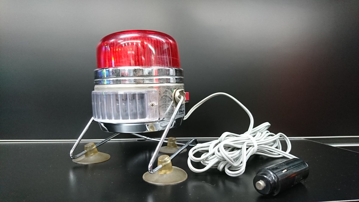 パトライト一号機 SK－12型、回転警告灯。 マイクロモーターを製造