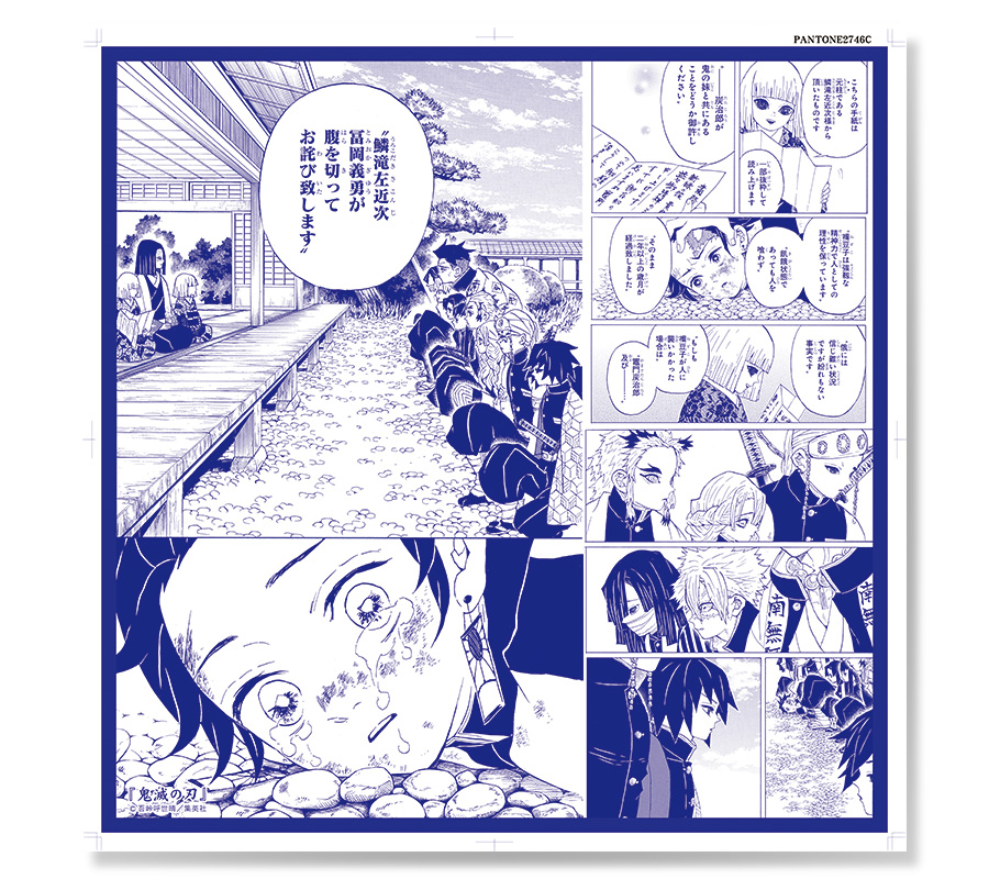 7月3日・本日13：00新発売！】 大人気『#鬼滅の刃』から新商品が登場