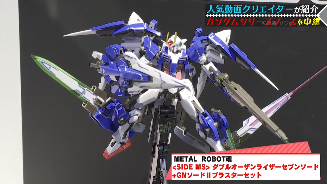 TAMASHII Features 2020』イベント会場レポート ガンダムシリーズ