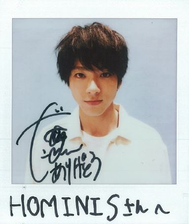 プレゼント🎁】 「もっと知りたい！山田裕貴特集」がTBSチャンネル1で