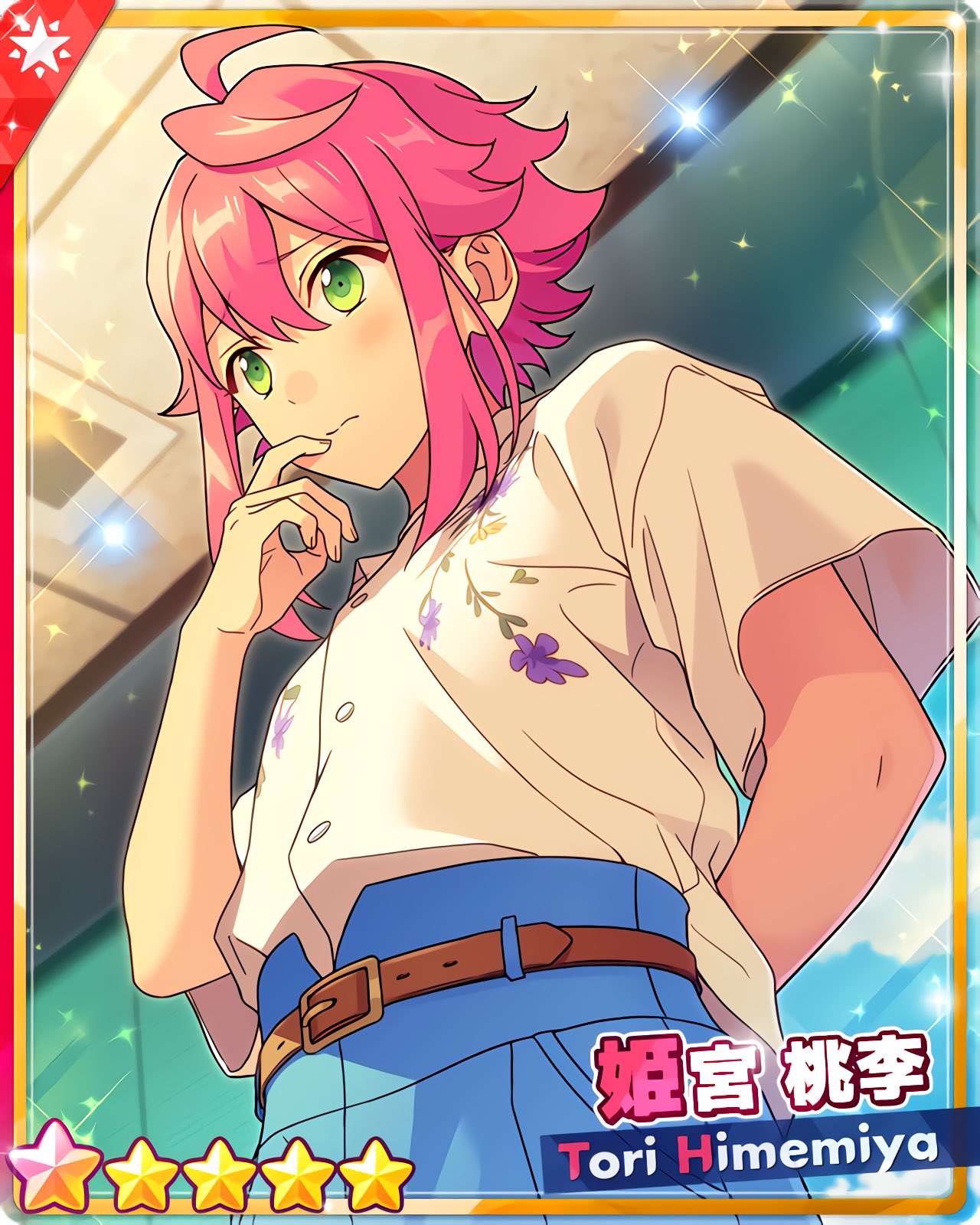 姫宮桃李 テーマ缶 最終値下げ 姫宮桃李 テーマ缶 最終値下げ 姫宮桃李