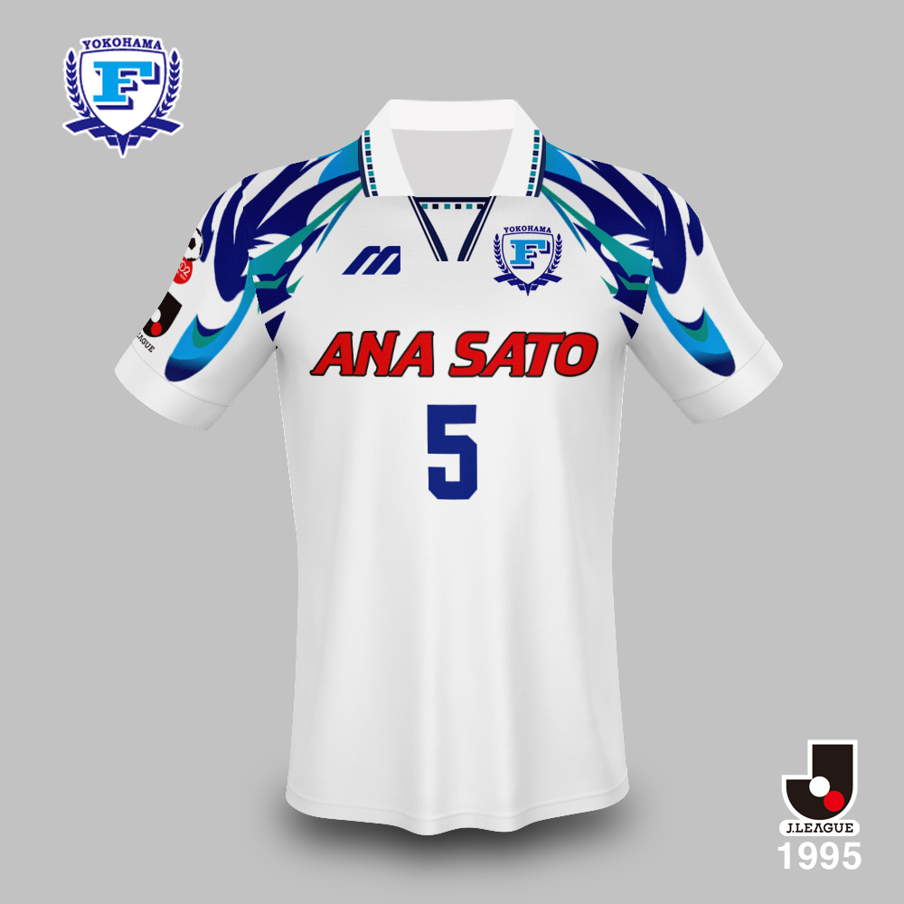 Jユニ図鑑 】 横浜フリューゲルス1995 by Mizuno フリューゲルスの二