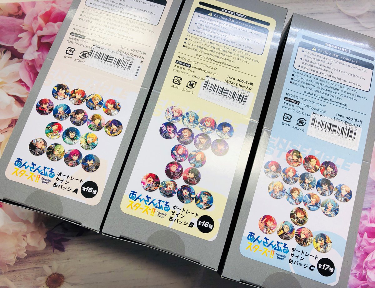 グッズ入荷情報】 「あんさんぶるスターズ！！」ポートレートサイン缶