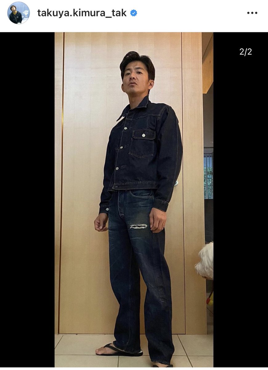 木村さんインスタ更新。以前アップされてたデニムジャケットですねー