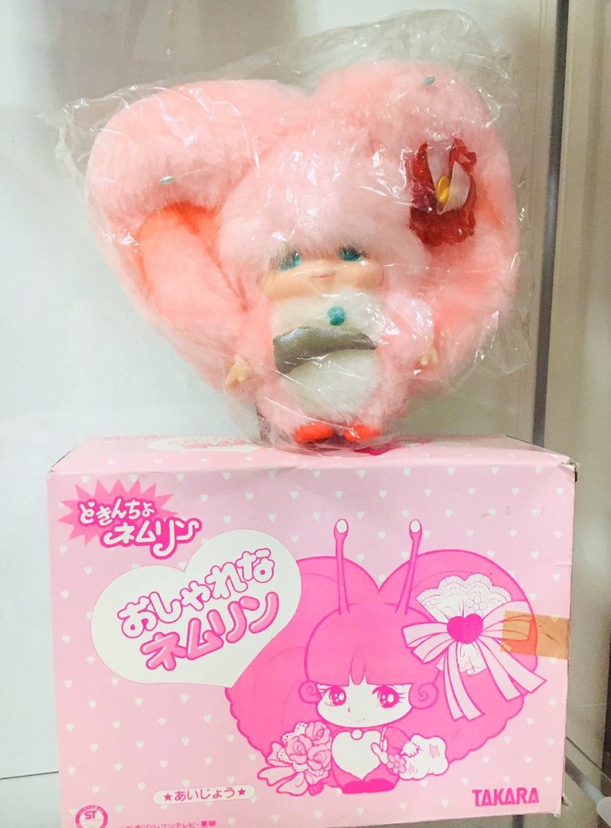 数年探す気でいた どきんちょ！ネムリンのぬいぐるみ おしゃれなねむり