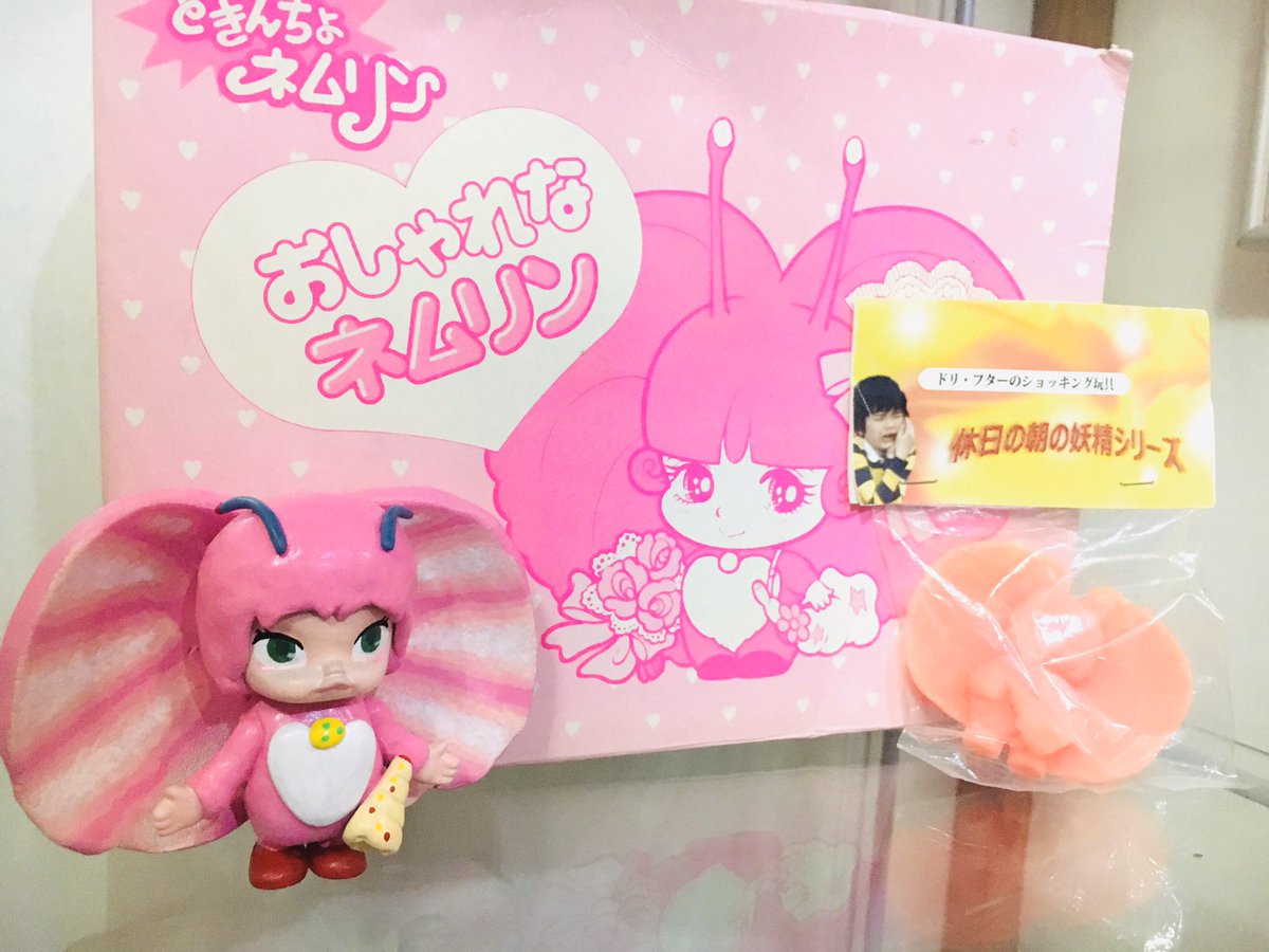 数年探す気でいた どきんちょ！ネムリンのぬいぐるみ おしゃれなねむり