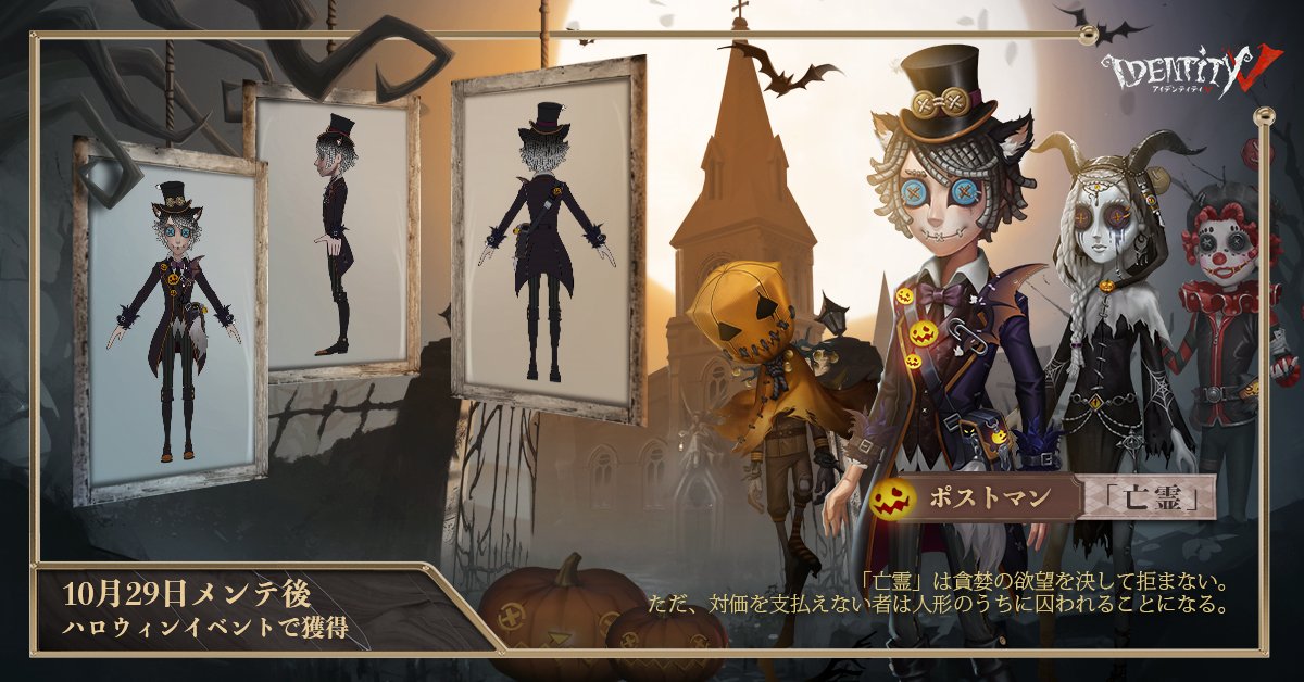 紳士なハットと衣装を着て、 カバンの中には何を隠れているのか。 よく