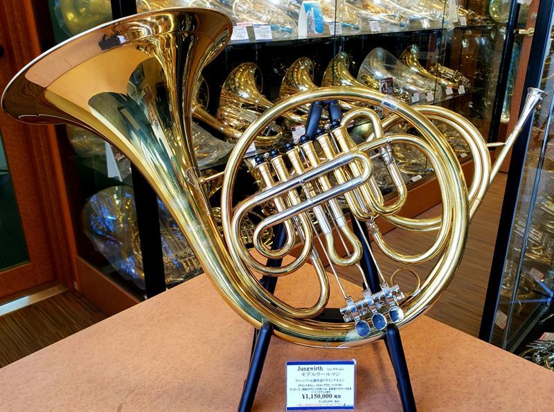 Breslmair wien 2G3 フレンチホルンマウスピース Breslmair wien 2G3