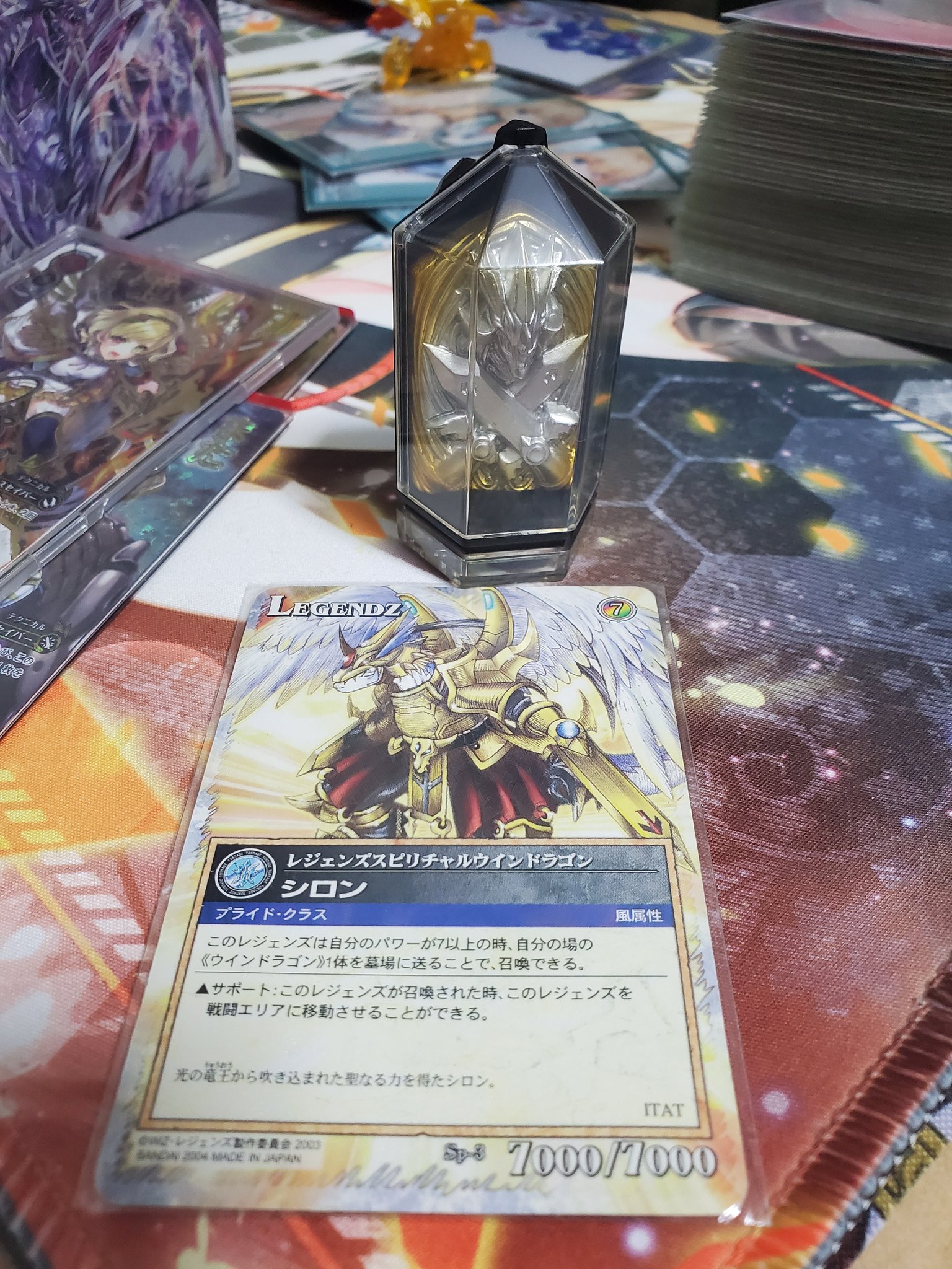 レジェンズ ウインドラゴン アミューズメント限定 ソウルドール