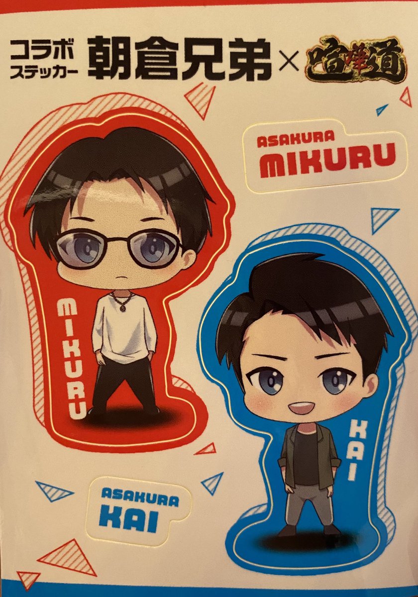 RIZIN 平本蓮 朝倉未来 ステッカー5枚セット 即購入可能 ABEMA RIZIN 平