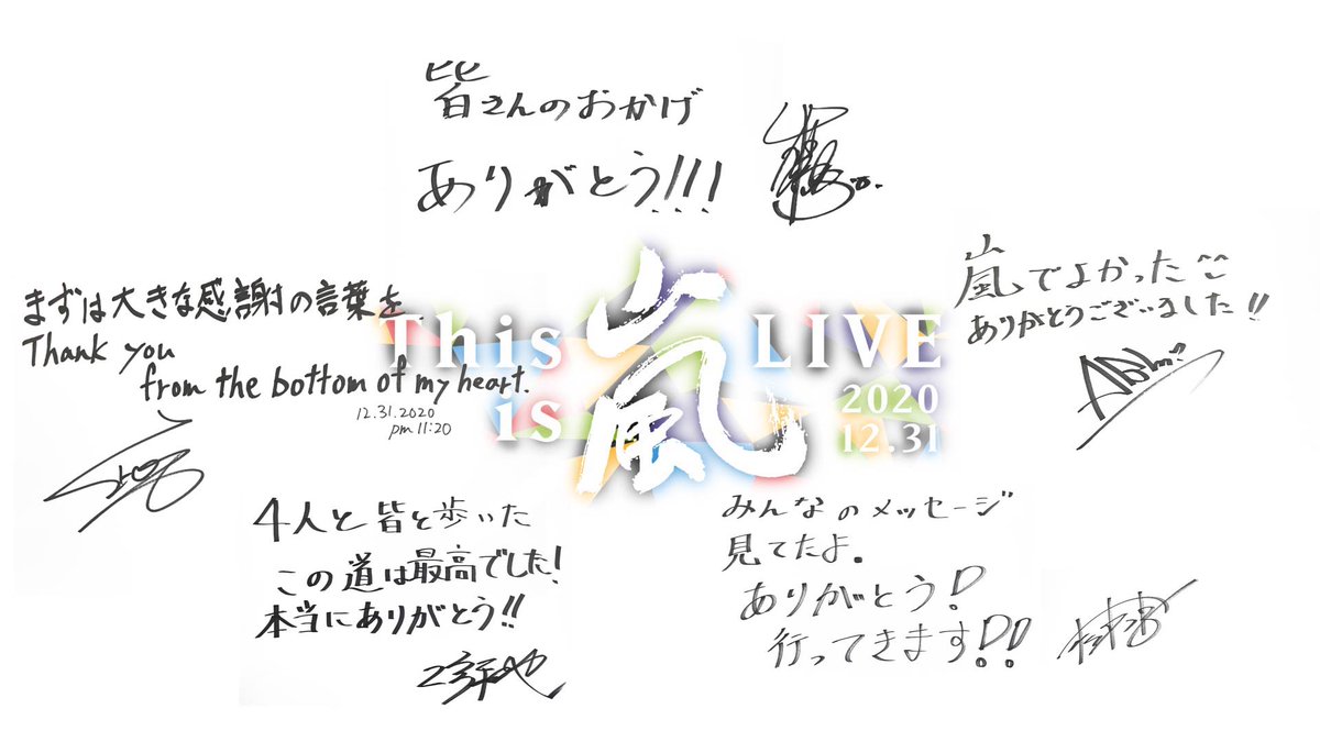 嵐 ARASHI 直筆 サイン 色紙 大野 櫻井 相葉 二宮 松本 嵐 ARASHI 直筆