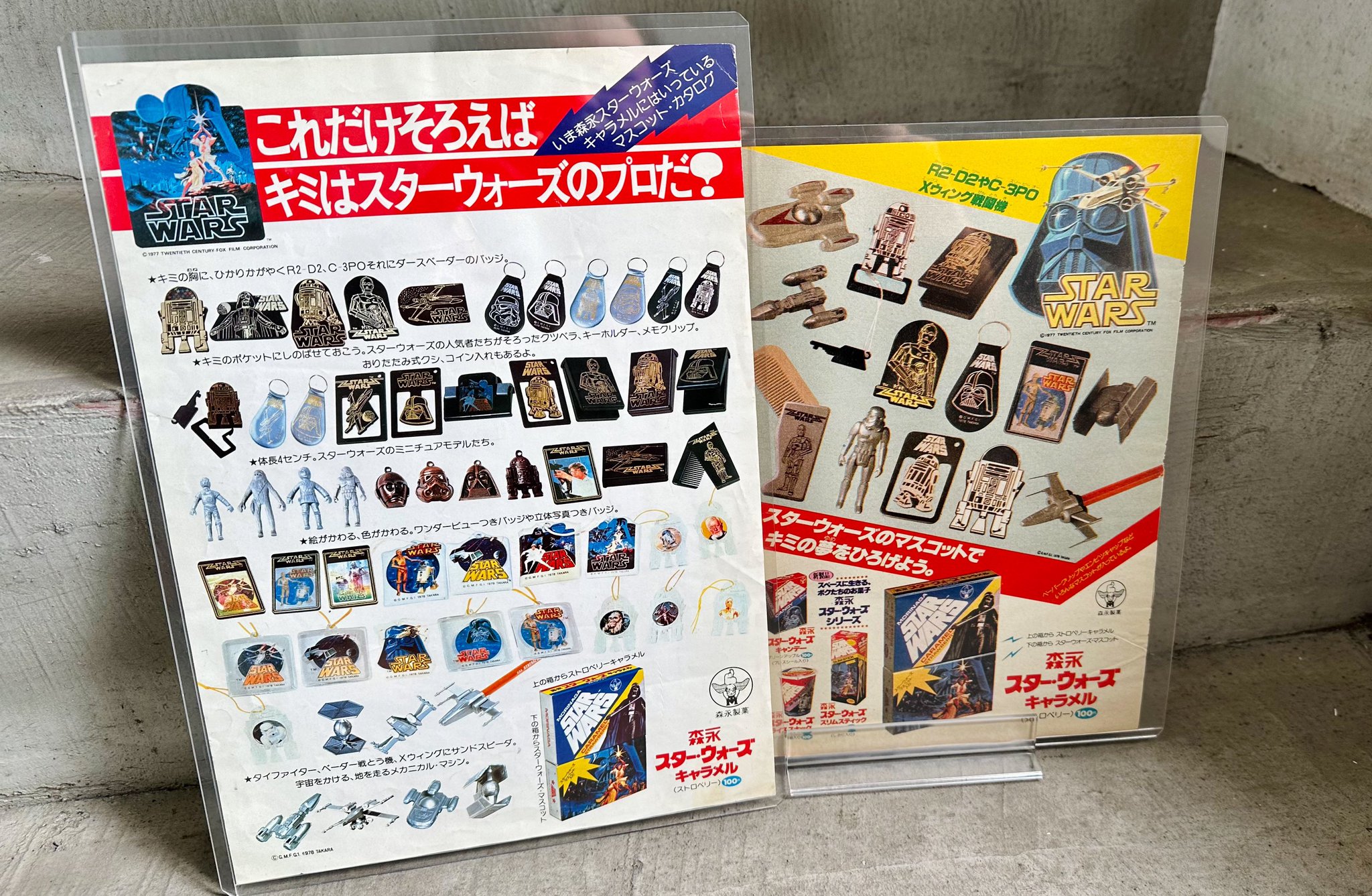 スター・ウォーズ しおり①（ルークとレーアのチラシのデザイン）森永