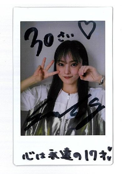 NMB48 山本彩 サイン色紙 NMB48 山本彩 サイン色紙 2025年最新】山本彩