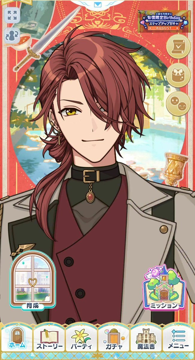 立ち絵特別公開】 8月に誕生日を迎えたカインには、もう出会えましたか