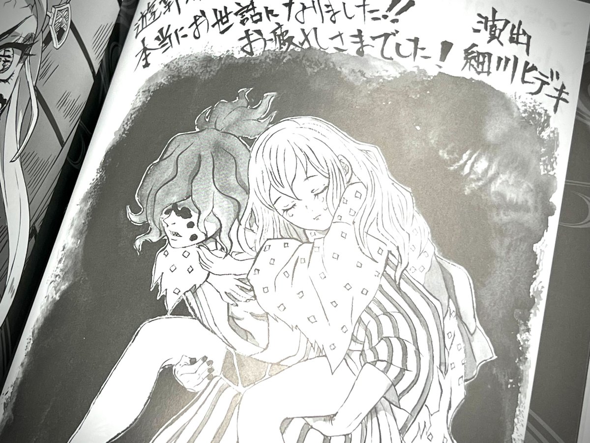 販売終了まであと「6時間」】 コミックマーケット102グッズ ・テレビ