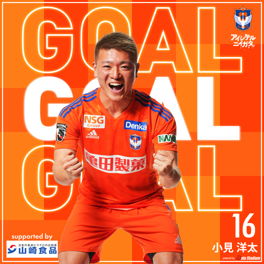 GOOOOAL!!!⚽ #アルビレックス新潟 1-1 #浦和レッズ 後半36分 得点者