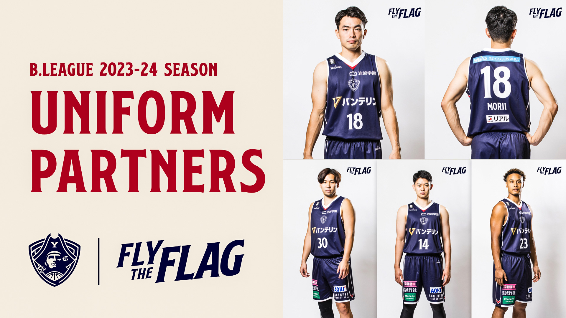 河村勇輝 横浜ビー・コルセアーズ オーセンティックユニフォーム XXL