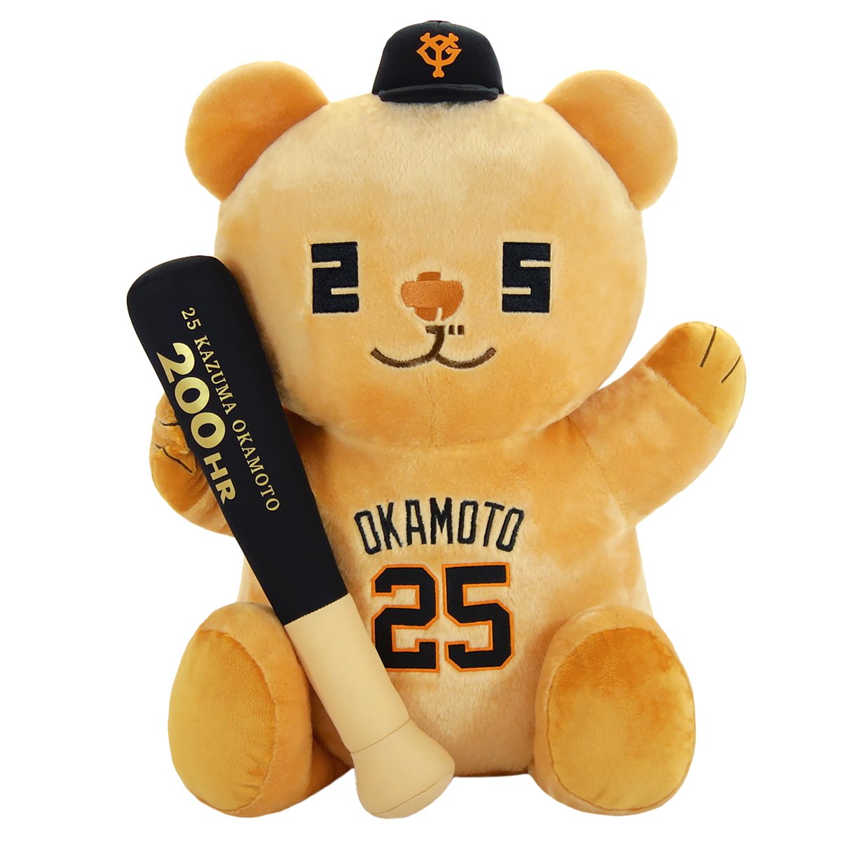 岡本和真 選手の「#通算200本塁打」記念グッズ第2弾の受注販売を