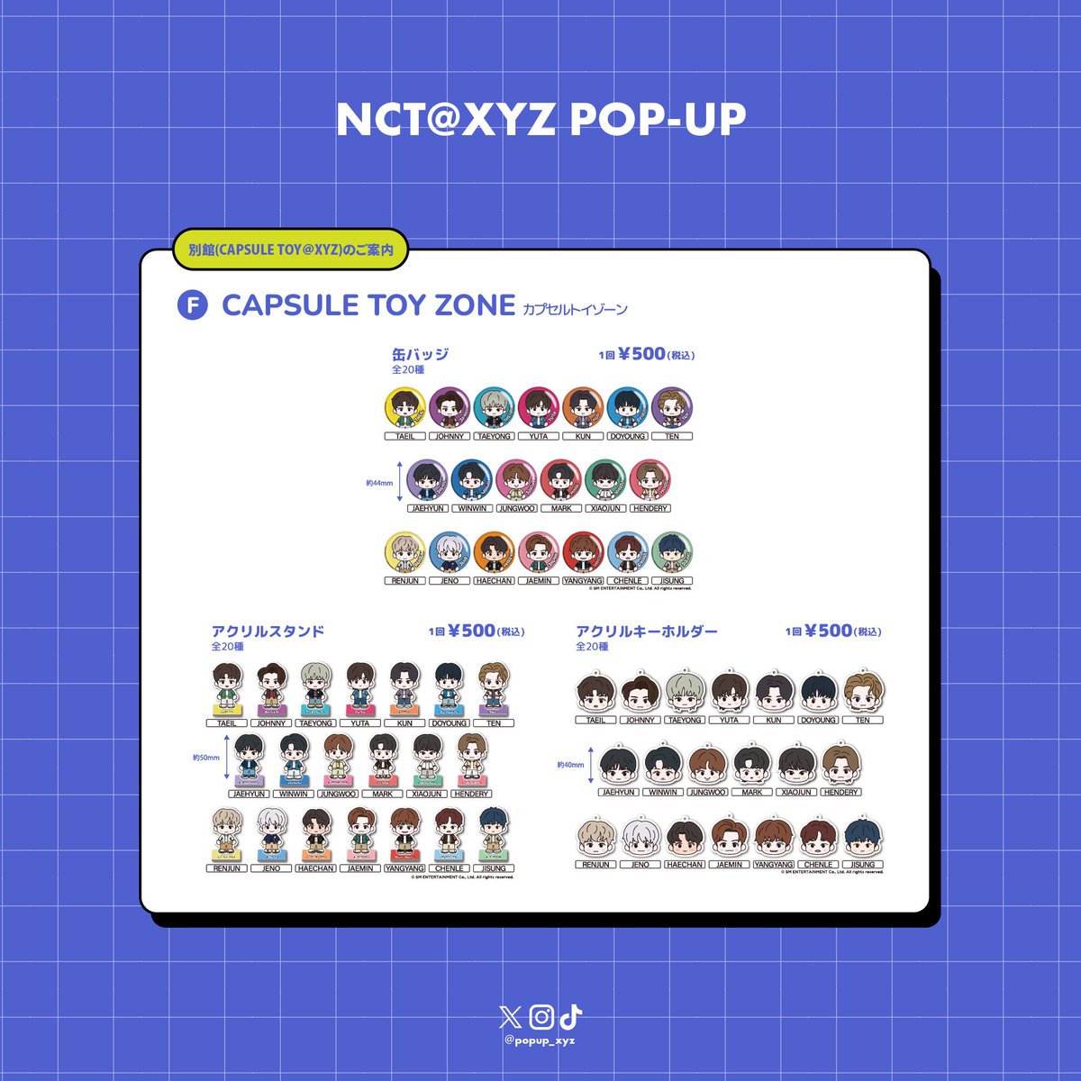 nct wish popup ランダムトイ カプセル ガチャ ステッカー シール nct