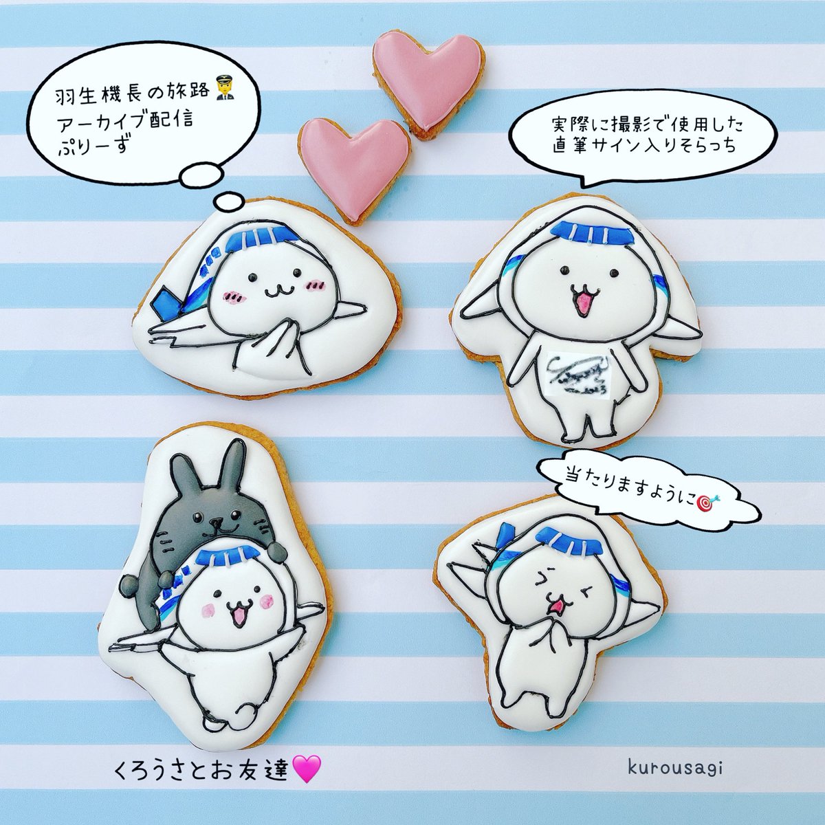 そらっち＠非公式（本物） (@sorakansorakan) / Posts / X