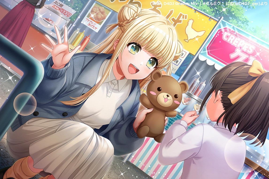 KAWAII】10月9日は「福島ノアの誕生日」 『D4DJ』に登場するPhoton