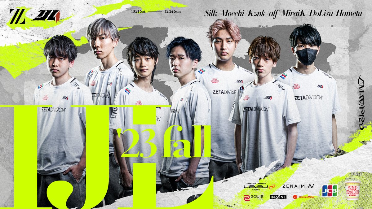 ZETA Hametu選手チャンピオンナイトポストカードIJL 第五人格