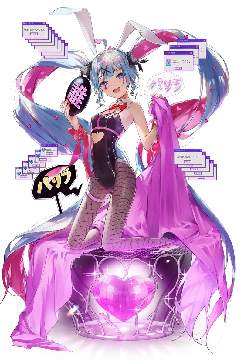 ボカロヴィネット 2.ラビットホール ▶︎▷𝕟𝕖𝕩𝕥.オレンジ #初音ミク