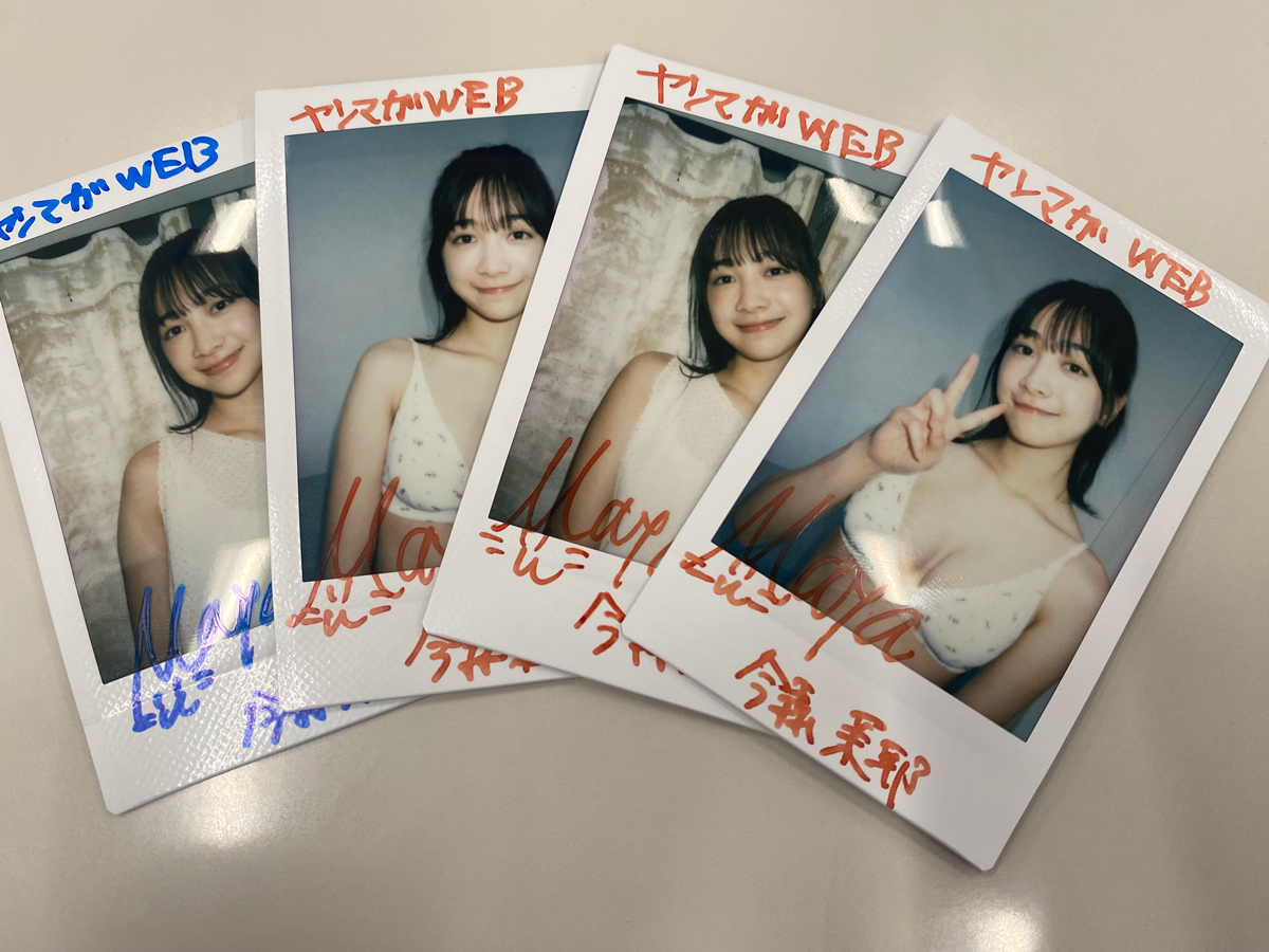 チェキプレゼント❗ 本日更新の『ミスマガのアソビバ！』は #ミス