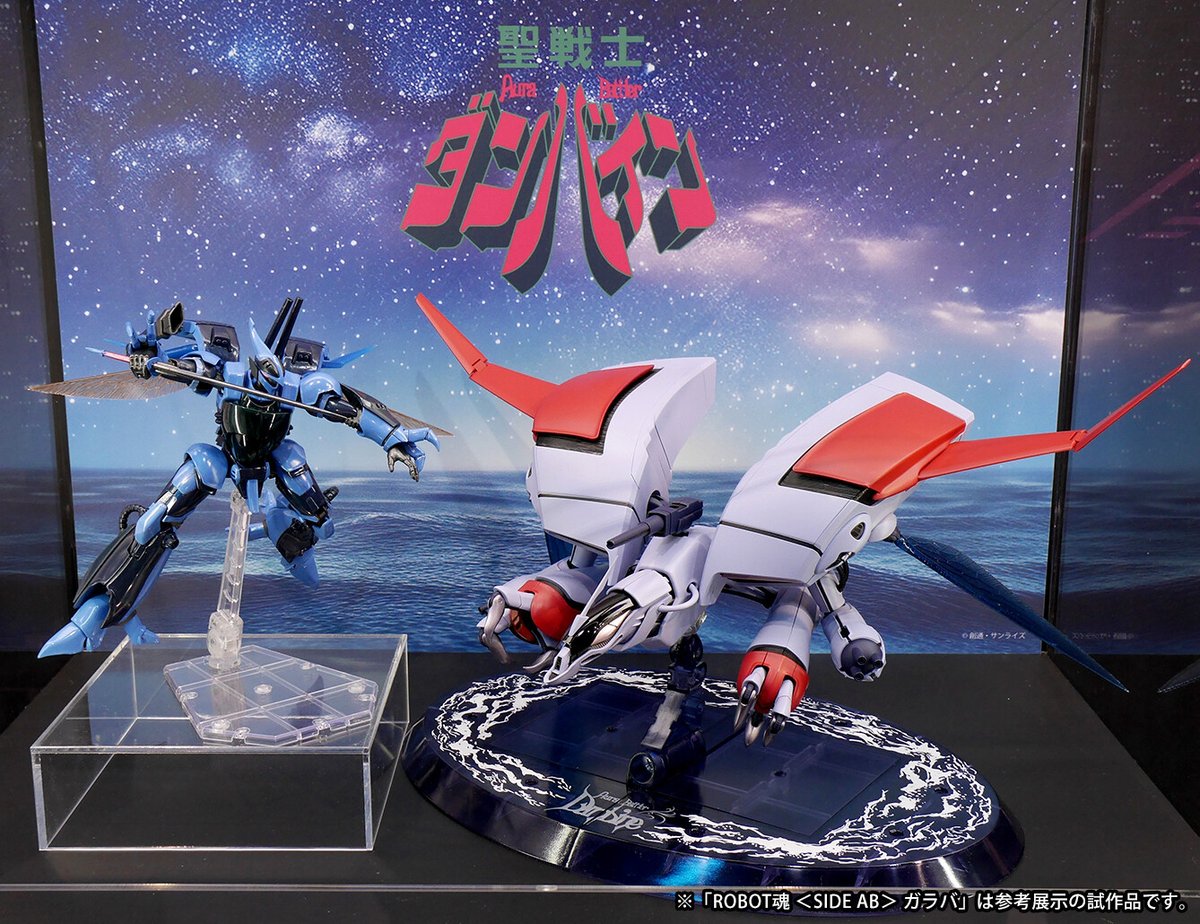 10月22日受注締切】 「METAL ROBOT魂 ＜SIDE AB＞ ビルバイン（最終