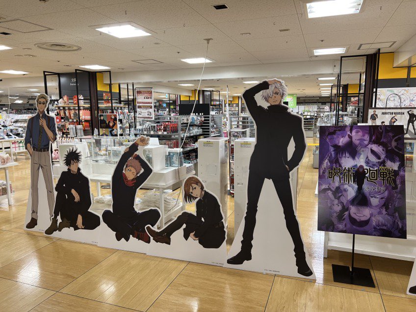 静岡パルコロフト会場OPEN！】10/17-11/6 #呪術廻戦PLAZA 静岡会場本日