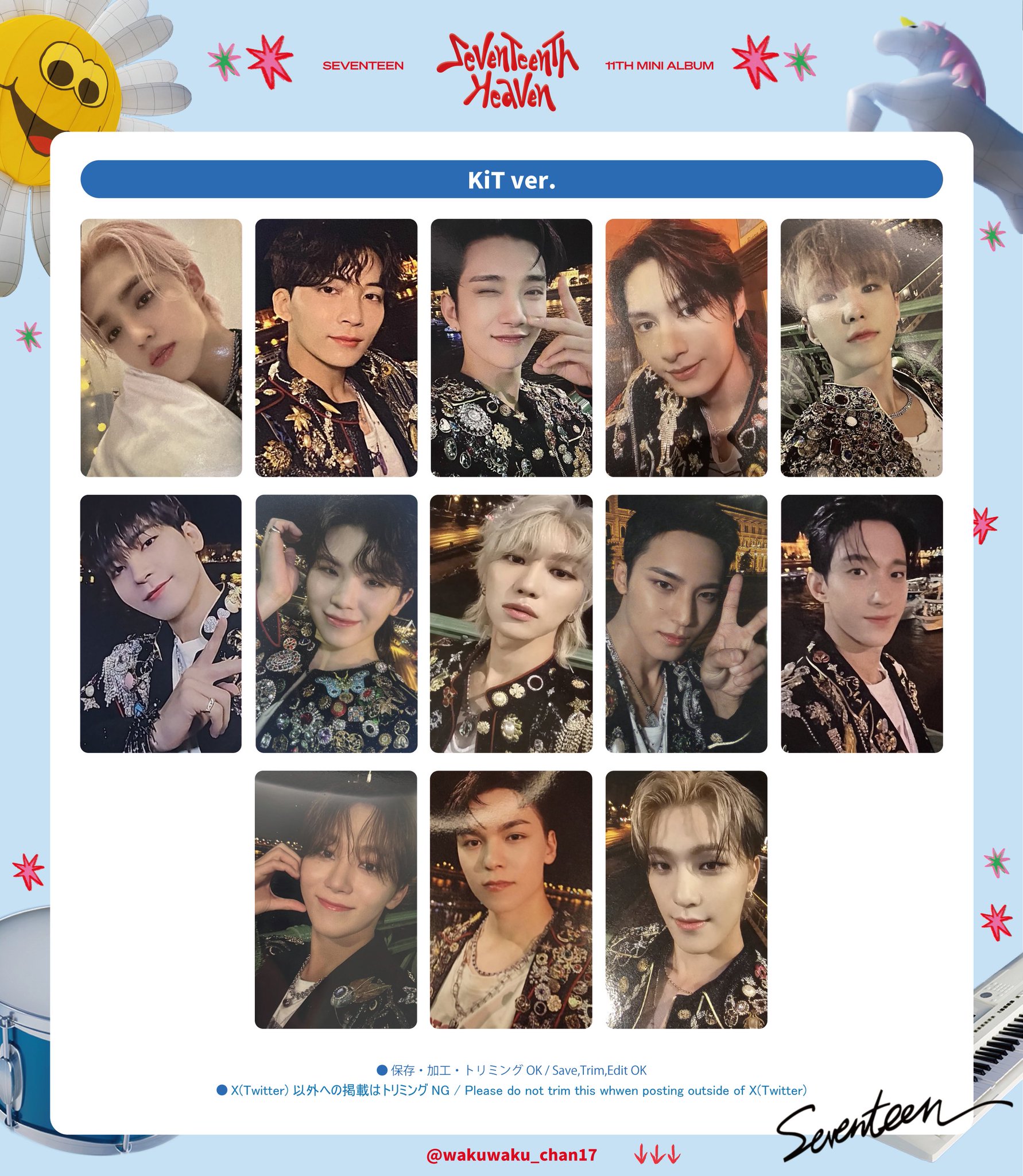 SEVENTEEN Heaven weverse トレカ コンプ SEVENTEEN 会場限定 大阪
