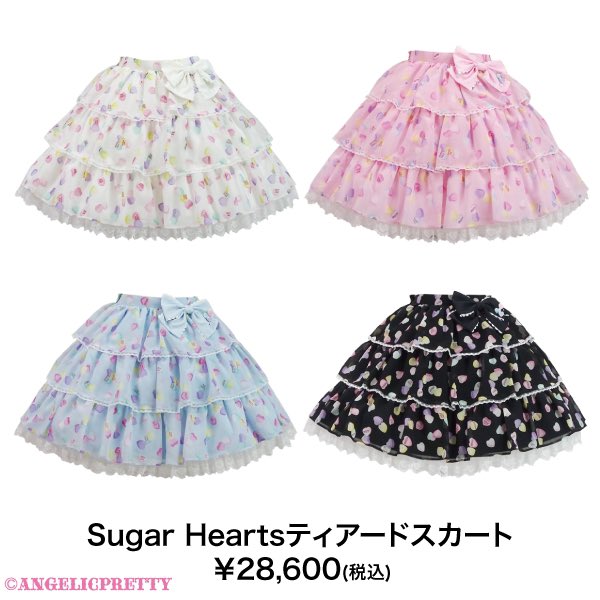 🩷🤍🩵Sugar Heartsシリーズ入荷のご案内🩵🤍🩷 2023年10月にご予約を